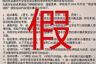 C-托马斯：自从AAU联赛以来第一次看到有球队用box-1防我